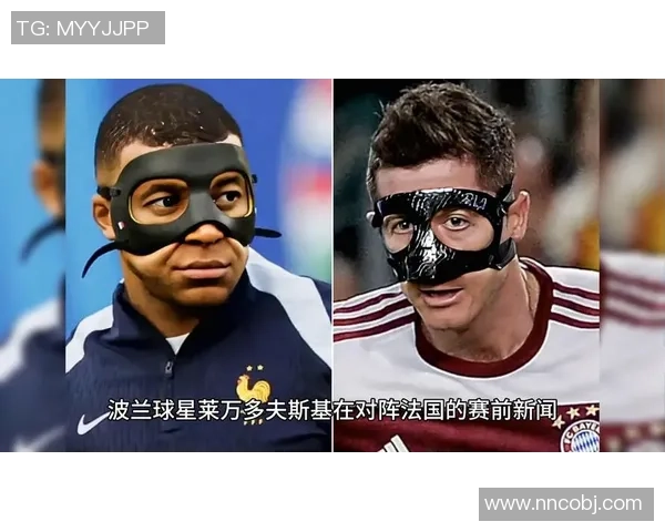 足球球星面罩背后的故事与意义：保护、时尚与职业生涯的交织